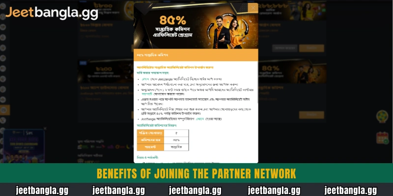 Benefits of joining the partner network