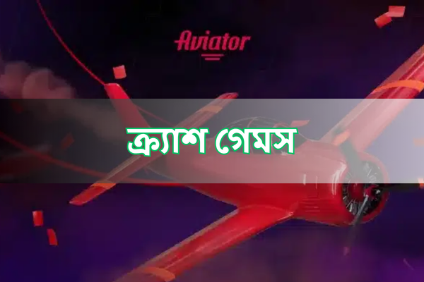 Crash Games (Aviator)