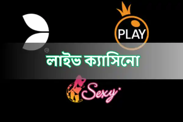 Jeetbangla Live Casino