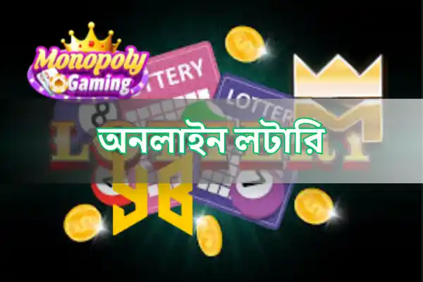 Lottery Online