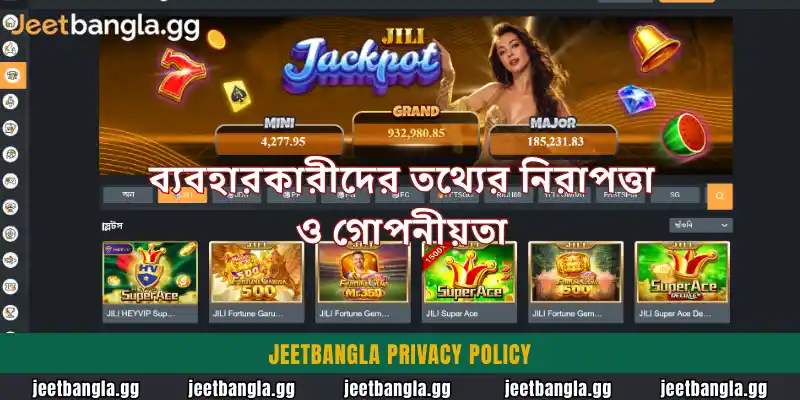 Privacy Policy 1 Jeetbangla Privacy Policy