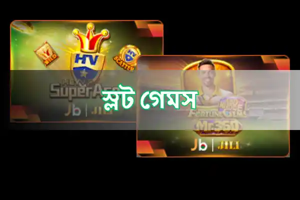 Jeetbangla Slot Games