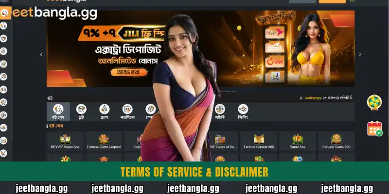Jeetbangla Terms of Service & Disclaimer: শর্তাবলি ও নিয়মকানুন