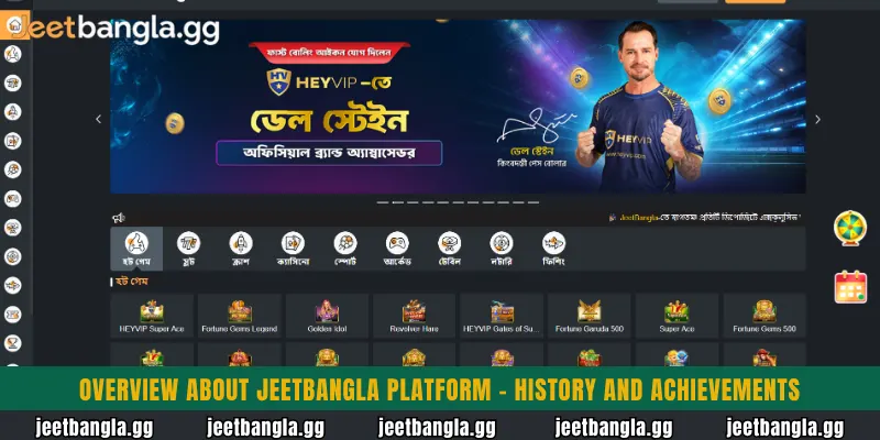 Overview About Jeetbangla platform - History and achievements