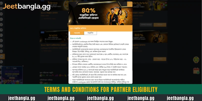 Terms and conditions for partner eligibility