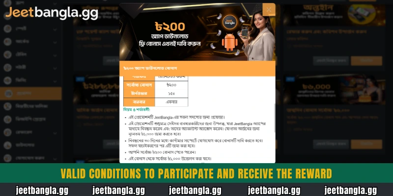 Valid conditions to participate and receive the reward